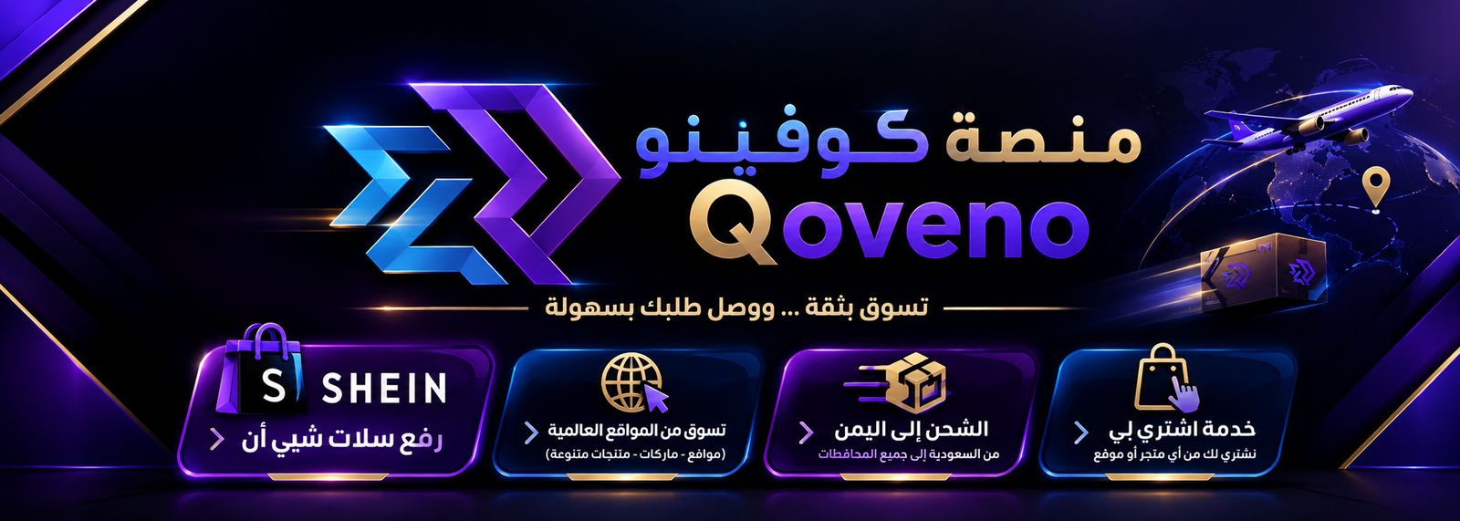 عالم الصوتيات الفاخرة