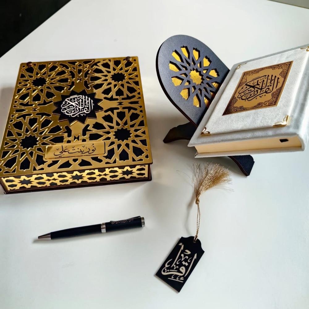 المنتجات الإسلامية