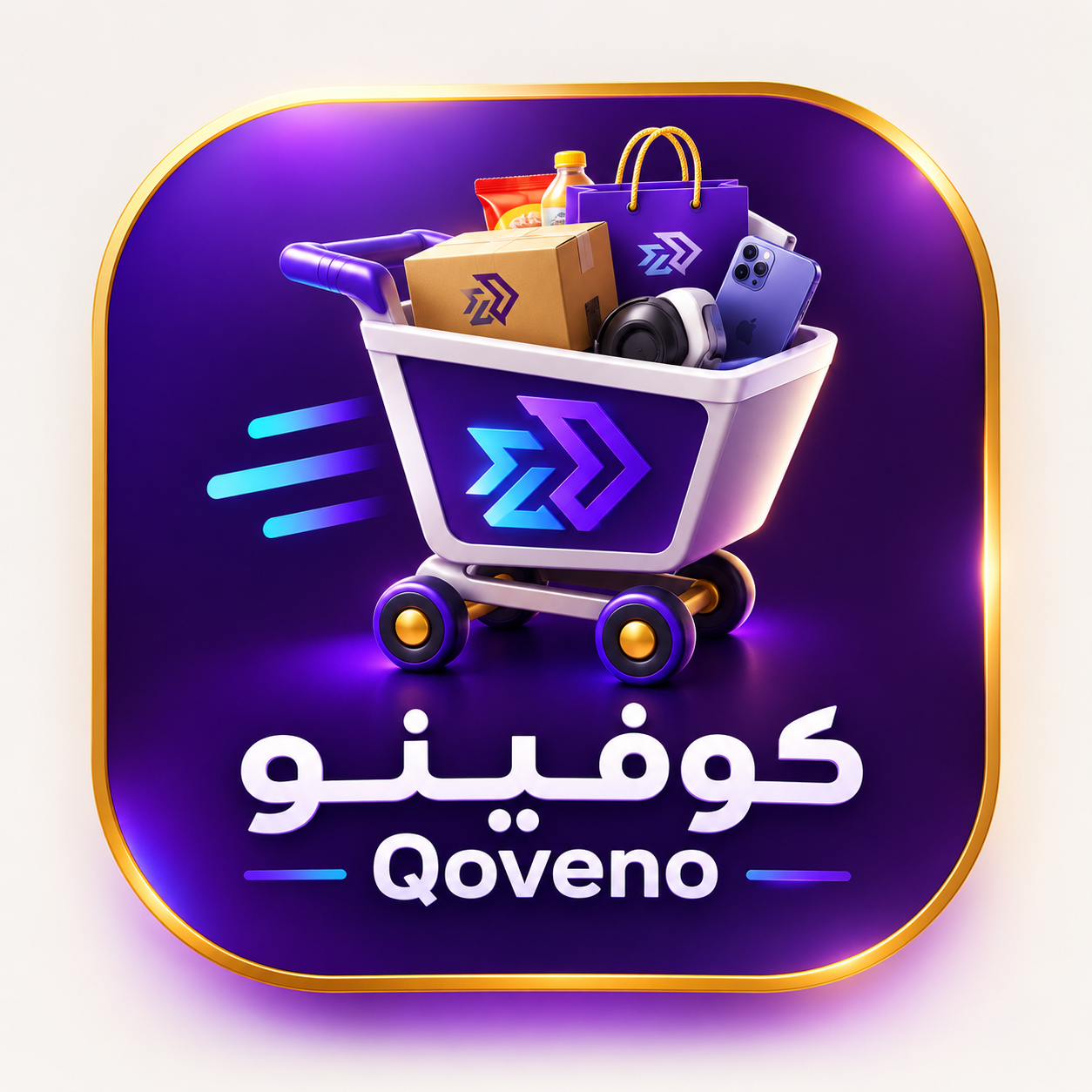 المواد الغذائية