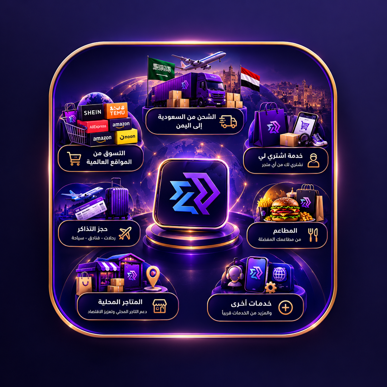 خدمات أخرى